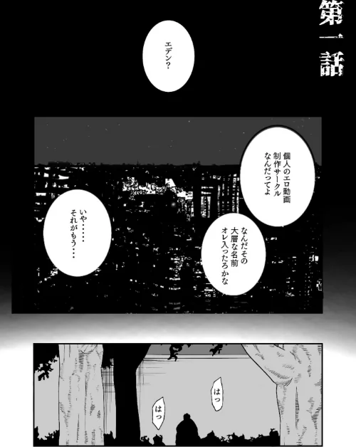 【エロ漫画】もりとん大全集/2026-01-24発売 試し読みサンプル 10ページ目