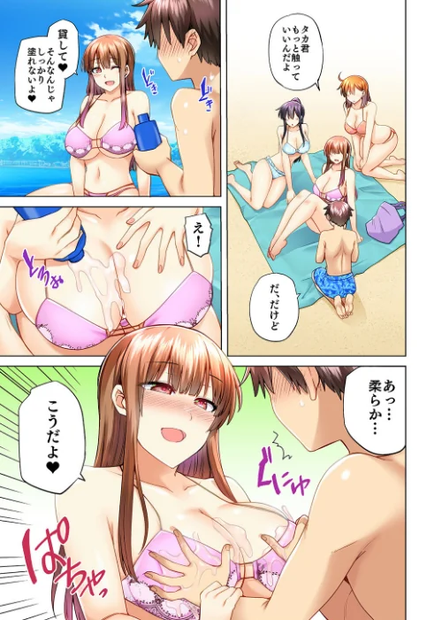 【エロ漫画】お姉ちゃんの忘れ物を届けに来たハズなのに…【総集編】/2026-02-27発売 試し読みサンプル 11ページ目