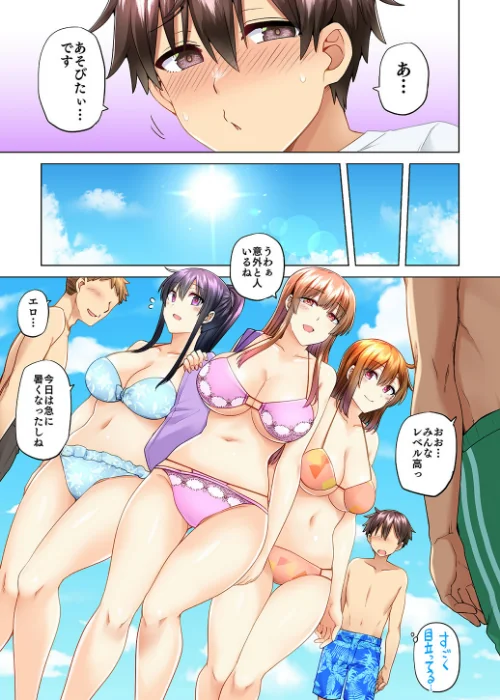 【エロ漫画】お姉ちゃんの忘れ物を届けに来たハズなのに…【総集編】/2026-02-27発売 試し読みサンプル 9ページ目