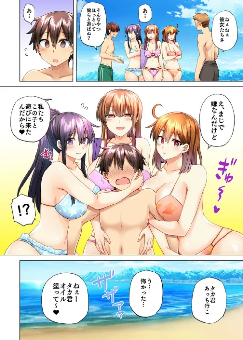 【エロ漫画】お姉ちゃんの忘れ物を届けに来たハズなのに…【総集編】/2026-02-27発売 試し読みサンプル 10ページ目