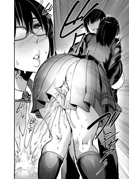 【エロ漫画】緘黙の子(単話)/2025-04-04発売 試し読みサンプル 8ページ目