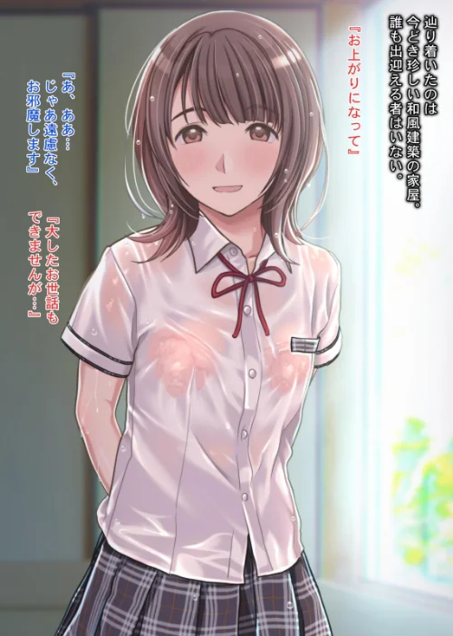 【エロ漫画】雨宿りの誘惑〜田舎の濡れ透けJKとヤりまくったリーマンの夏〜/2025-12-24発売 試し読みサンプル 7ページ目