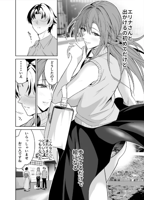 【エロ漫画】彼女のママとのセフレ契約(単話)/2025-12-05発売 試し読みサンプル 8ページ目