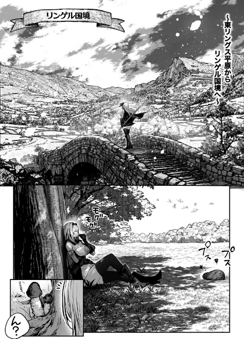 【エロ漫画】性なる賢者でごめんなさい◆ 第1章ガマンしないとダメなのに/2026-02-23発売 試し読みサンプル 13ページ目