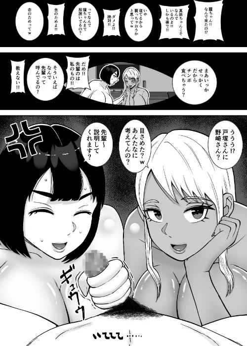 【エロ漫画】僕のマンションにはエロい人妻しかいない!!【モザイク修正版】/2026-05-01発売 試し読みサンプル 4ページ目