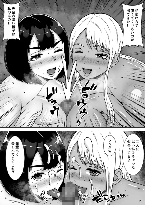 【エロ漫画】僕のマンションにはエロい人妻しかいない!!【モザイク修正版】/2026-05-01発売 試し読みサンプル 10ページ目
