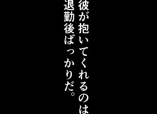 【エロ漫画】コンカフェ嬢に貢いだら(単話)/2026-05-01発売 試し読みサンプル 5ページ目