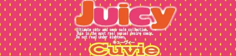 【エロ漫画】Juicy【特典付き限定版】/2020-02-14発売 試し読みサンプル 2ページ目