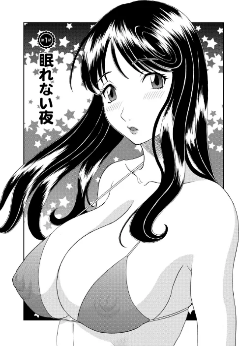 【エロ漫画】極楽レディース/2020-05-15発売 試し読みサンプル 6ページ目