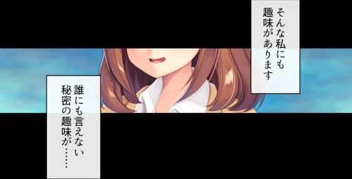 【エロ漫画】社畜彼女のストレス解消法/2026-05-01発売 試し読みサンプル 5ページ目
