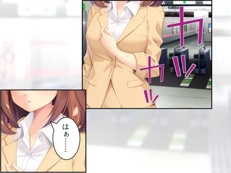【エロ漫画】社畜彼女のストレス解消法/2026-05-01発売 試し読みサンプル 6ページ目