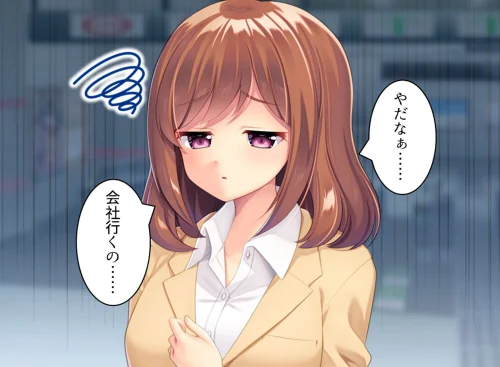 【エロ漫画】社畜彼女のストレス解消法/2026-05-01発売 試し読みサンプル 7ページ目