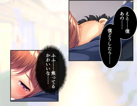 【エロ漫画】社畜彼女のストレス解消法（単話）/2026-05-01発売 試し読みサンプル 5ページ目