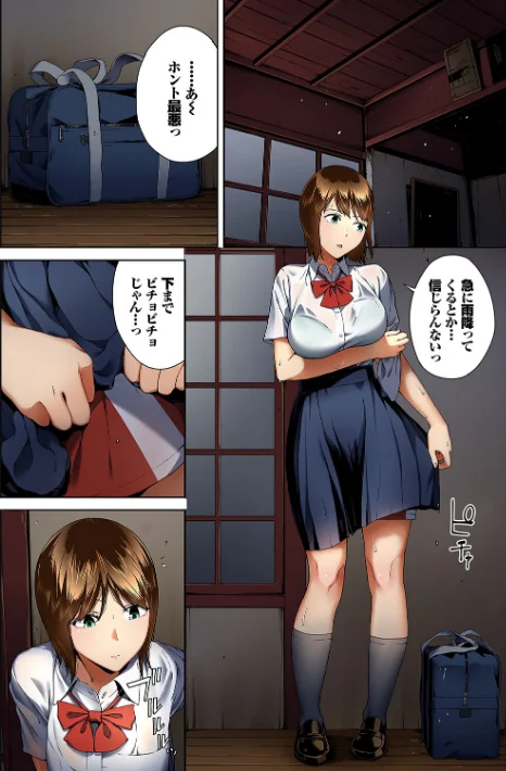 【エロ漫画】淫恐フルカラーシリーズ（単話）/2024-07-31発売 試し読みサンプル 4ページ目