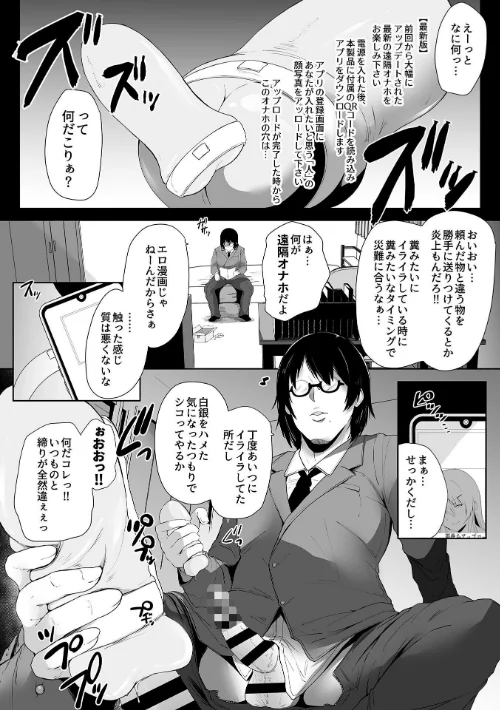 【エロ漫画】スレイブガールズ/2026-04-30発売 試し読みサンプル 9ページ目