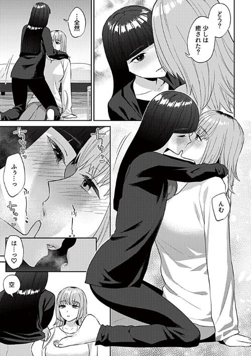 【エロ漫画】フライデーナイトリリー/2026-04-30発売 試し読みサンプル 5ページ目