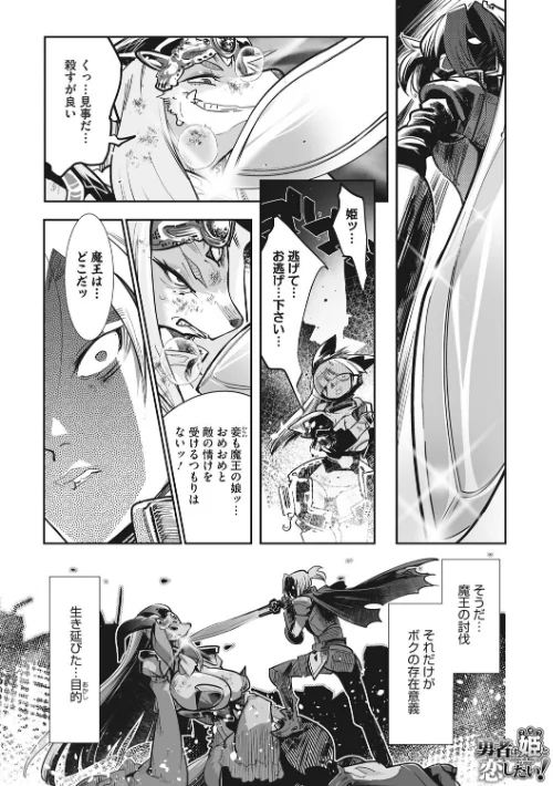 【エロ漫画】COMIC外楽 Vol.010/2022-07-25発売 試し読みサンプル 6ページ目
