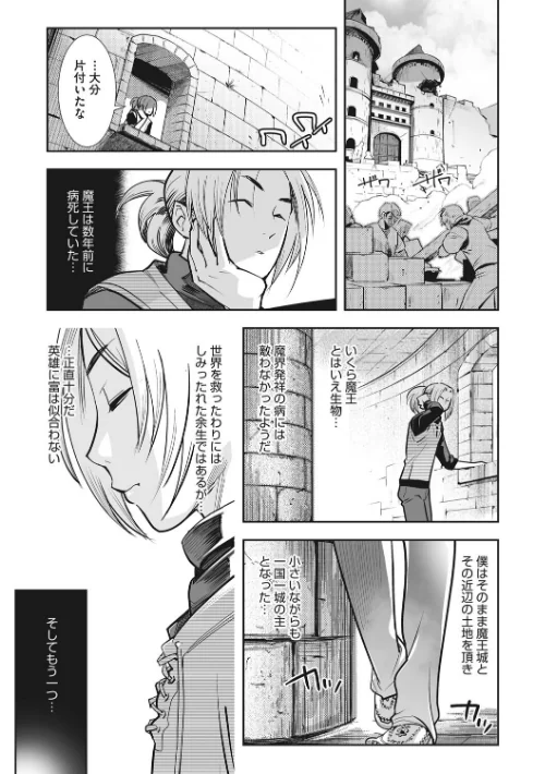 【エロ漫画】COMIC外楽 Vol.010/2022-07-25発売 試し読みサンプル 8ページ目