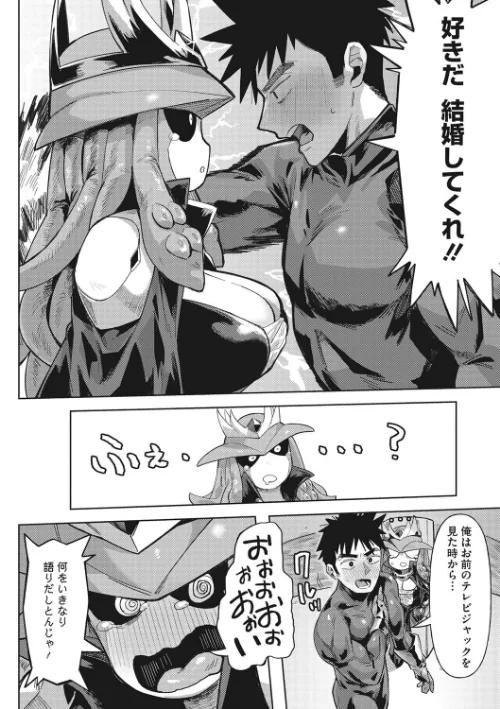 【エロ漫画】COMIC外楽 Vol.011/2022-10-25発売 試し読みサンプル 6ページ目