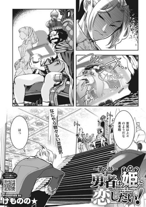 【エロ漫画】COMIC外楽 Vol.011/2022-10-25発売 試し読みサンプル 7ページ目
