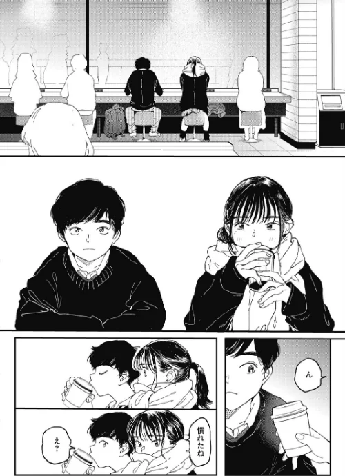 【エロ漫画】オナホよりキミが好き（単話）/2024-03-05発売 試し読みサンプル 2ページ目