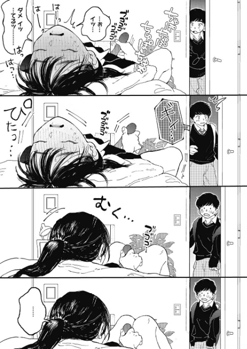 【エロ漫画】オナホよりキミが好き（単話）/2024-03-05発売 試し読みサンプル 7ページ目