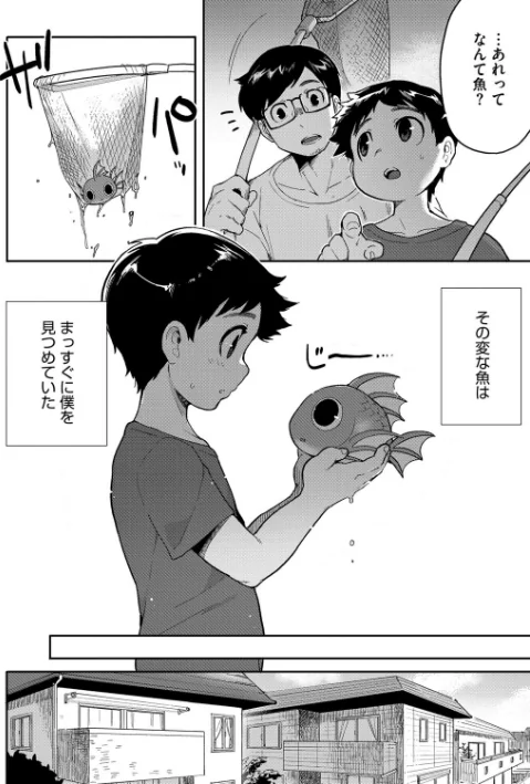 【エロ漫画】すべてがつながる場所で、また（単話）/2024-07-25発売 試し読みサンプル 2ページ目