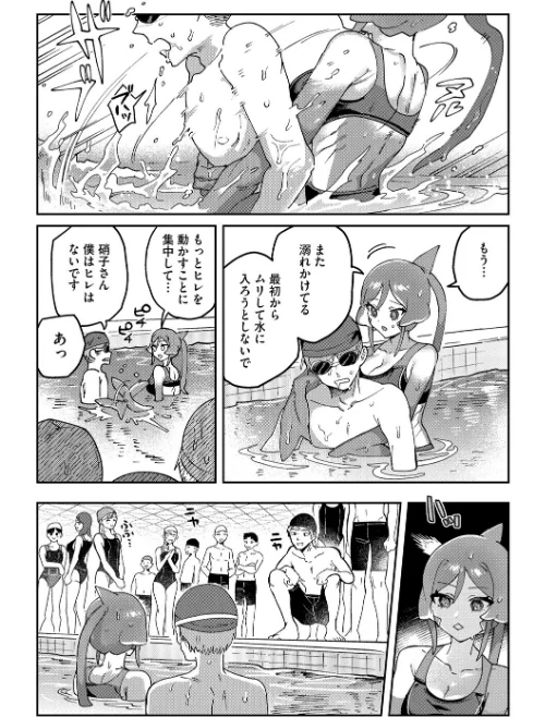 【エロ漫画】COMIC外楽 Vol.023/2025-10-25発売 試し読みサンプル 13ページ目