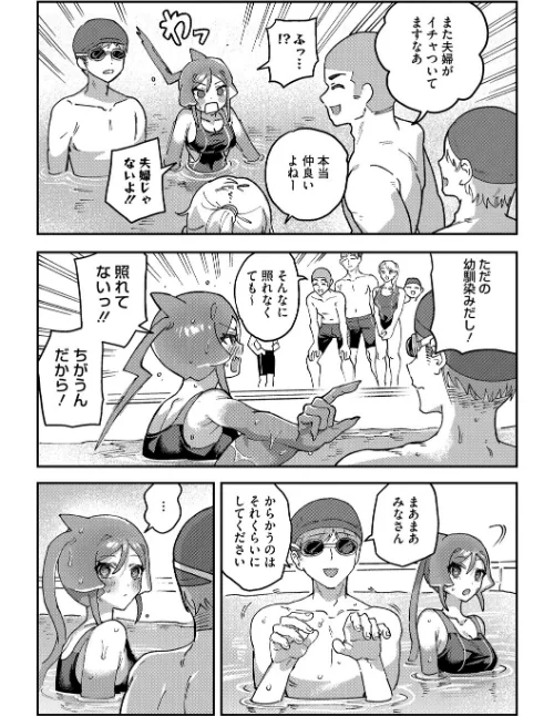 【エロ漫画】COMIC外楽 Vol.023/2025-10-25発売 試し読みサンプル 14ページ目
