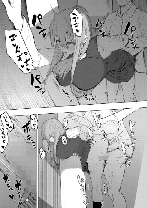 【エロ漫画】セックスは陽キャだけのものじゃねぇ!(単話)/2026-01-05発売 試し読みサンプル 3ページ目