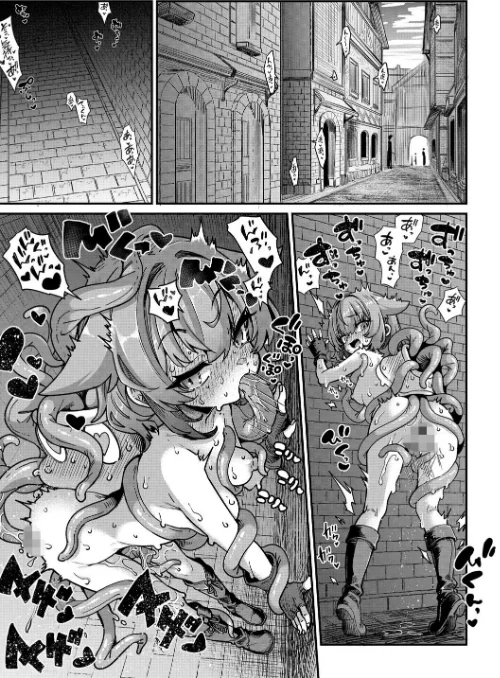 【エロ漫画】戦士ちゃんと触手くん（単話）/2026-01-25発売 試し読みサンプル 7ページ目