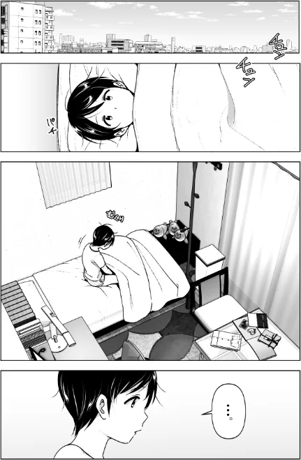 【エロ漫画】昔はカッコよかった/2021-08-22発売 試し読みサンプル 3ページ目