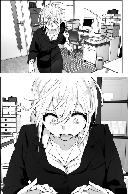 【エロ漫画】昔は楽しかった/2023-10-27発売 試し読みサンプル 4ページ目