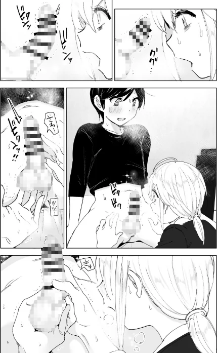 【エロ漫画】昔は楽しかった/2023-10-27発売 試し読みサンプル 6ページ目