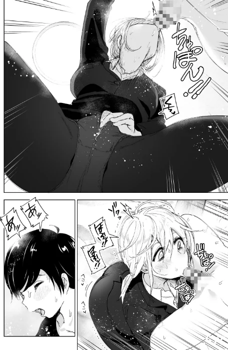 【エロ漫画】昔は楽しかった/2023-10-27発売 試し読みサンプル 8ページ目