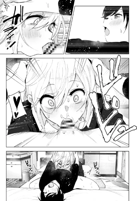 【エロ漫画】昔は楽しかった/2023-10-27発売 試し読みサンプル 9ページ目