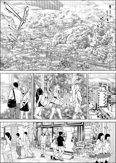 【エロ漫画】夏のヤリなおし/2024-12-22発売 試し読みサンプル 5ページ目
