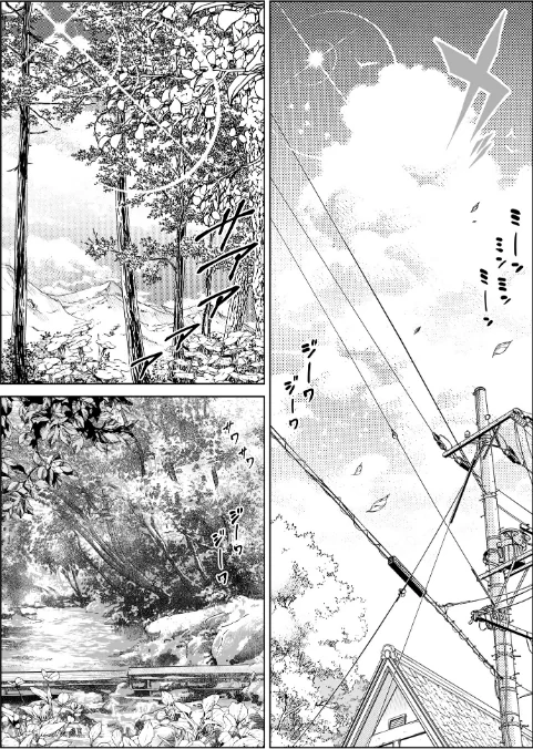 【エロ漫画】夏のヤリなおし/2024-12-22発売 試し読みサンプル 9ページ目