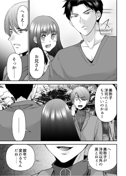 【エロ漫画】「まって…そこキモチよすぎるっ！」挿れたがりな契約カノジョの奥をコンコン/2025-03-29発売 試し読みサンプル 5ページ目