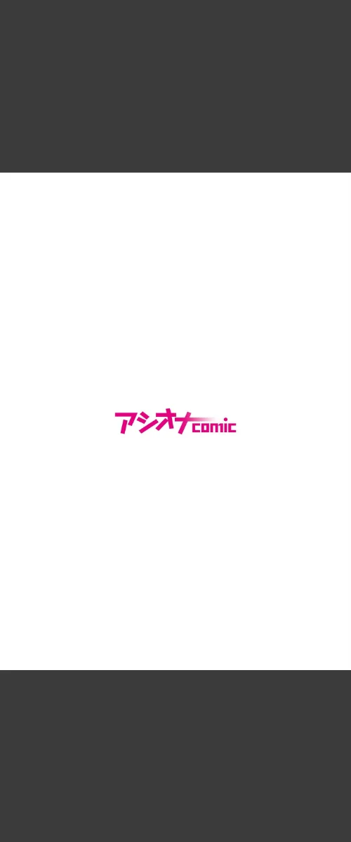 【エロ漫画】僕と両想いだった子がなぜか親友と交際初日で変態SEX〜恋人ならいつでもどこでも射精していいよ…〜(単話)/2025-05-24発売 試し読みサンプル 2ページ目