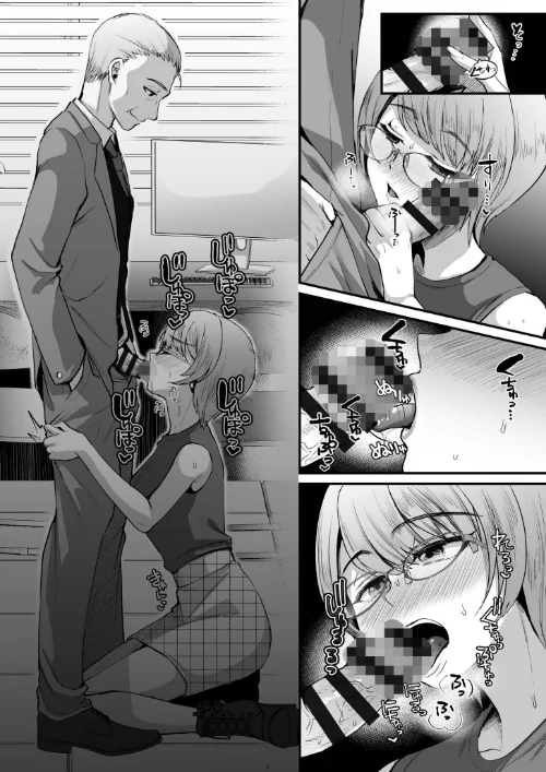 【エロ漫画】文学女子は絶倫教授の巨根に抗えない FANZA限定版/2025-09-06発売 試し読みサンプル 6ページ目