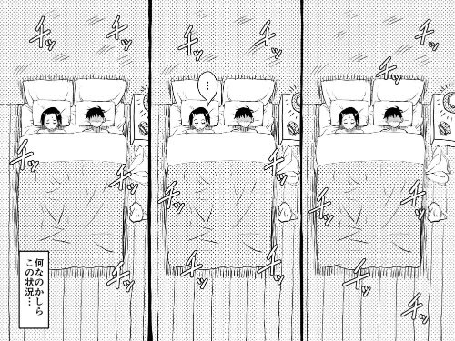 【エロ漫画】お母さんと僕【電子単行本】【デジタル特装版】/2025-12-24発売 試し読みサンプル 12ページ目