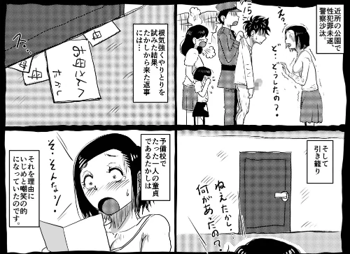 【エロ漫画】お母さんと僕【電子単行本】【デジタル特装版】/2025-12-24発売 試し読みサンプル 14ページ目