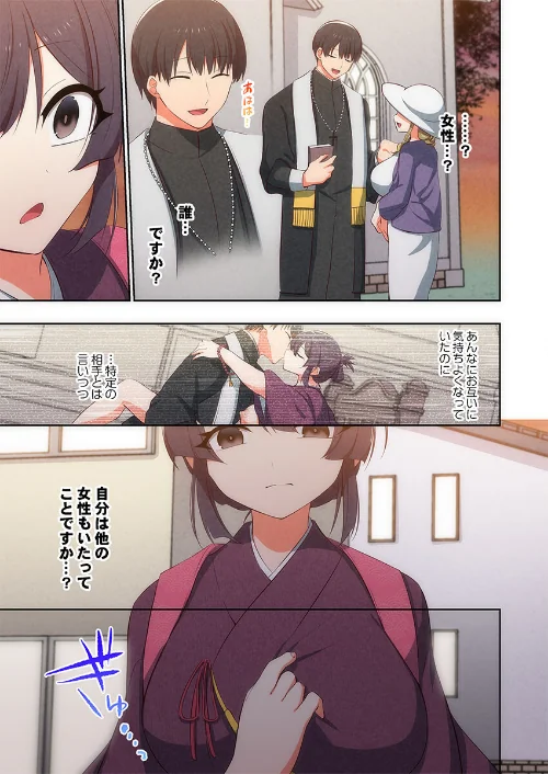 【エロ漫画】住職ちゃんはドスケベ120%〜ああ、卑しい私を慰めてください…っ(単話)/2025-12-05発売 試し読みサンプル 7ページ目