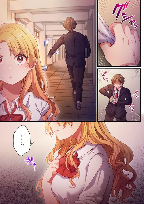 【エロ漫画】自己肯定感ゼロのギャルがオタク君専用のメス穴になる話(単話)/2026-01-23発売 試し読みサンプル 4ページ目