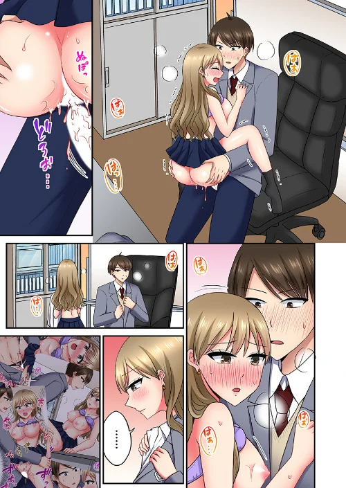 【エロ漫画】サブセク！！〜毎月定額で挿入れホーダイの学園〜（フルカラー）（単話）/2024-10-05発売 試し読みサンプル 3ページ目