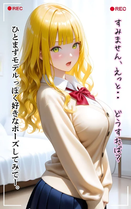 【エロ漫画】ぱんちら撮影会のはずが、いつのまにかおじさんち〇ぽに沼る話 モザイク版/2026-01-24発売 試し読みサンプル 11ページ目