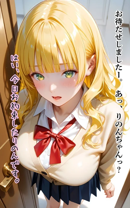 【エロ漫画】ぱんちら撮影会のはずが、いつのまにかおじさんち〇ぽに沼る話 モザイク版/2026-01-24発売 試し読みサンプル 6ページ目