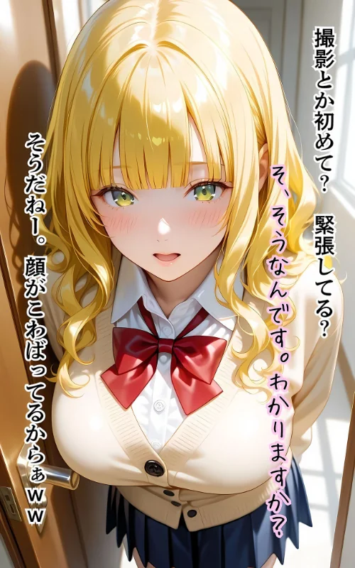 【エロ漫画】ぱんちら撮影会のはずが、いつのまにかおじさんち〇ぽに沼る話 モザイク版/2026-01-24発売 試し読みサンプル 8ページ目