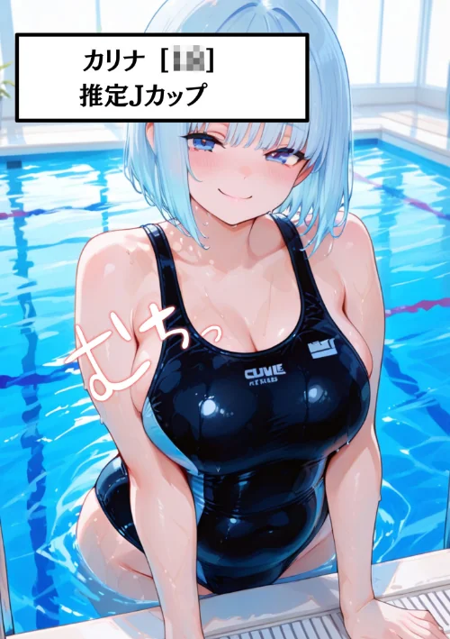 【エロ漫画】外国人の巨乳痴女カリナに日本人の男根でパコパコ中●しして分からせてやった モザイク版（単話）/2026-05-02発売 試し読みサンプル 3ページ目